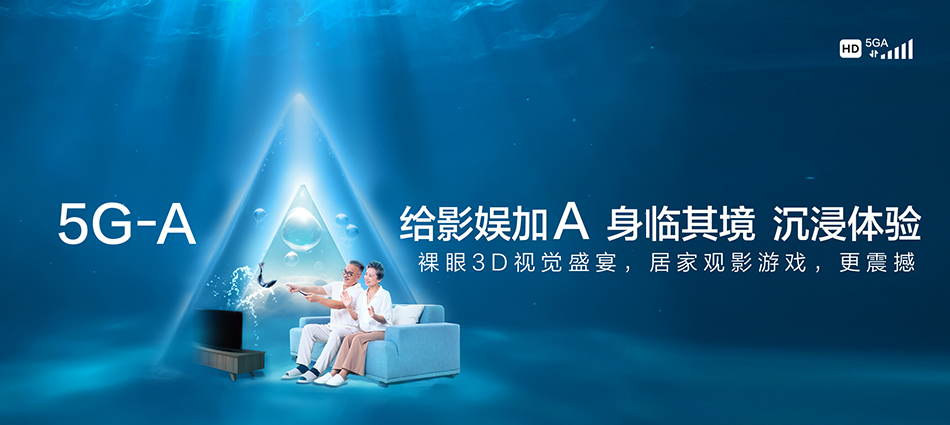 中国移动蛟河市移动宽带